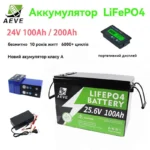 2025 LiFePO4 Battery Pack 24V 12V 300Ah 200Ah 100Ah Lithium Iron Phosphate BMS 25.6V 6000+ Cycles IP65 Grade A For Home RV Boat