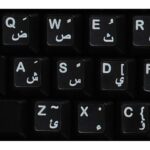 Arabic Stickers for Keyboard with White Letters Transparent for Computer LAPTOPS Desktop