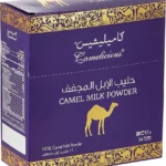 مسحوق حليب جمل نقي 100% 20 جرام × 24