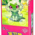Box of 15 Pokémon Booster Packs - cbb1C: Gem Pack Vol.1 - Chinese Version