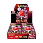 Pokemon Card Game Glory of Team Rocket Booster Box (Japanese) - 30 Packs