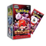 Korean Destined Rivals Pokemon Booster Box | Glory of Team Rocket Korean Pokemon Booster Box | 30 x Authentic KR Packs | Trading Card TCG Pack | TCYM Authenticated