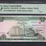 Iraq- 1/4 Dinar ND(1973) P61 About Uncirculated